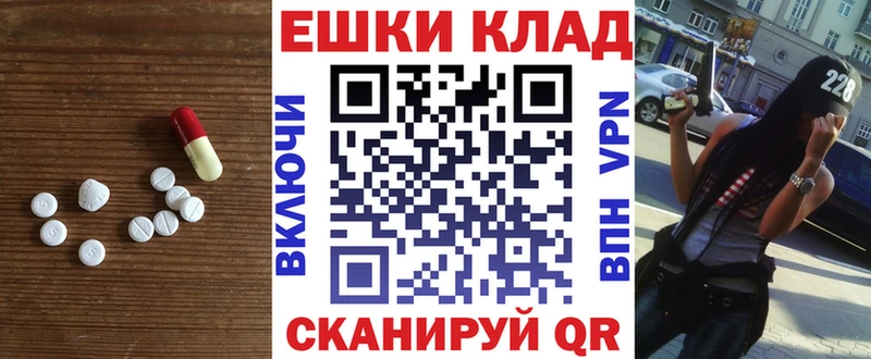 ЭКСТАЗИ Дубай  как найти   Среднеуральск 