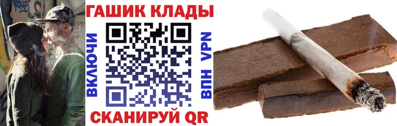 KRAKEN маркетплейс  Среднеуральск  ГАШИШ Изолятор 