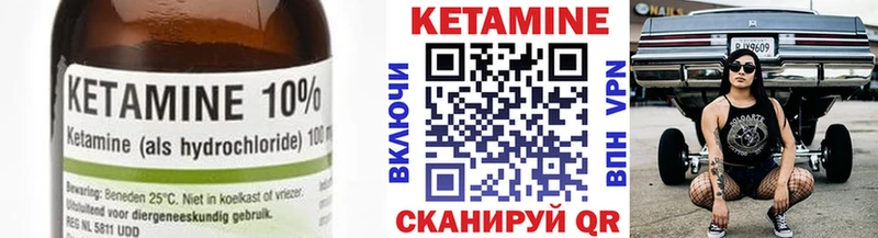 Кетамин ketamine  Среднеуральск 