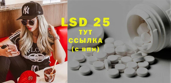 каннабис Вязьма