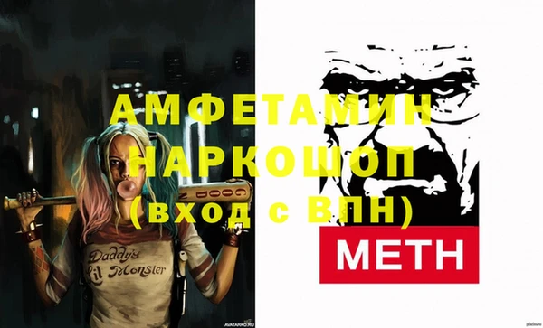 MDMA Premium VHQ Вязники