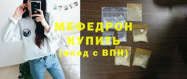 каннабис Вязьма