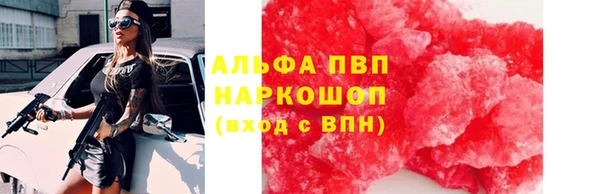 каннабис Вязьма