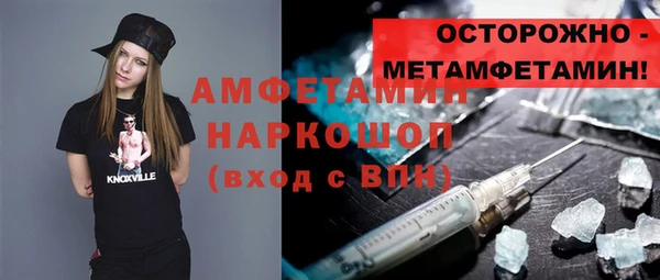 соль курить ск Вяземский