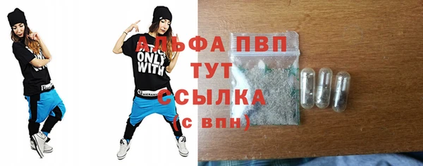 соль курить ск Вяземский
