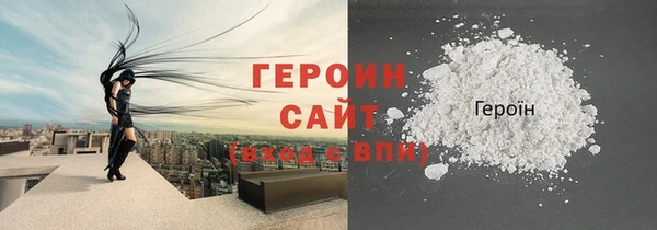 соль курить ск Вяземский