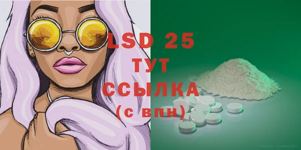 каннабис Вязьма