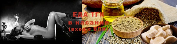 экстази Сосновка