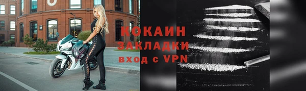прущие крисы Сосновый Бор