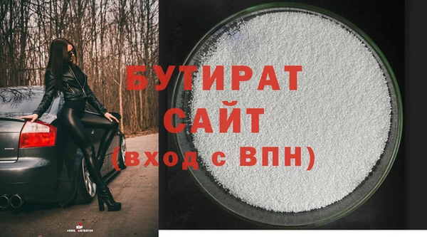 сатива Сосновоборск