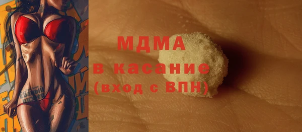 MDMA Premium VHQ Вязники
