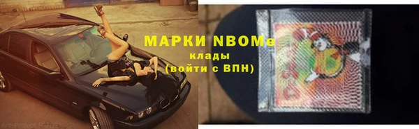 прущие крисы Сосновый Бор