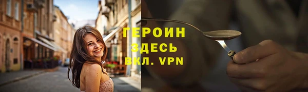 экстази Сосновка