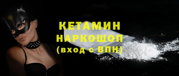 соль курить ск Вяземский