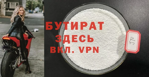 прущие крисы Сосновый Бор