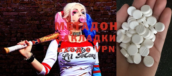 MDMA Premium VHQ Вязники