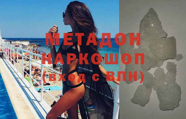 MDMA Premium VHQ Вязники