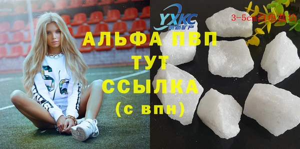 каннабис Вязьма