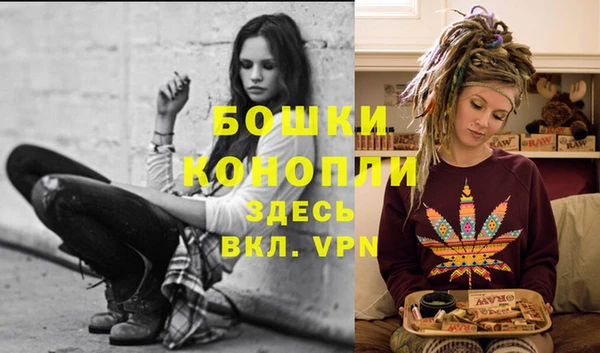 мефедрон мука Волосово