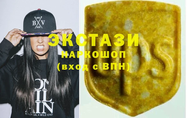 соль курить ск Вяземский