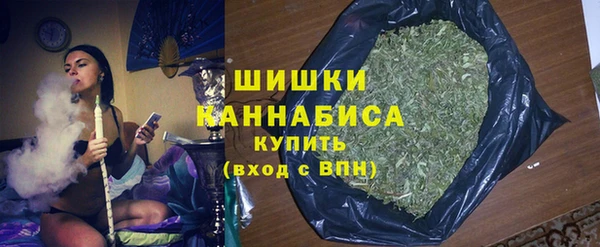 каннабис Вязьма