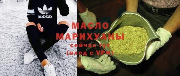 соль курить ск Вяземский