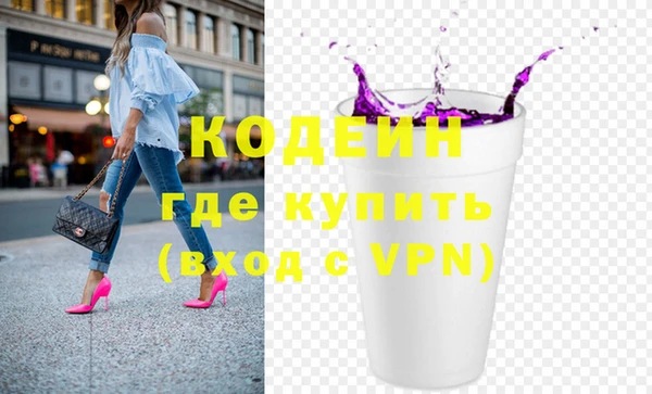 сатива Сосновоборск