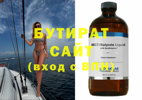 прущие крисы Сосновый Бор