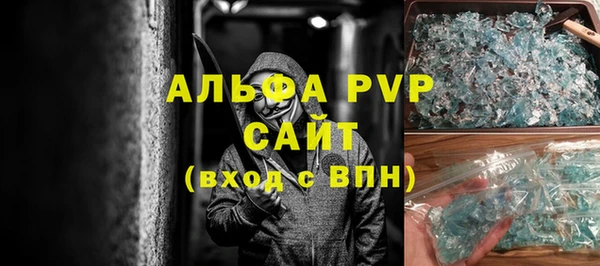 каннабис Вязьма