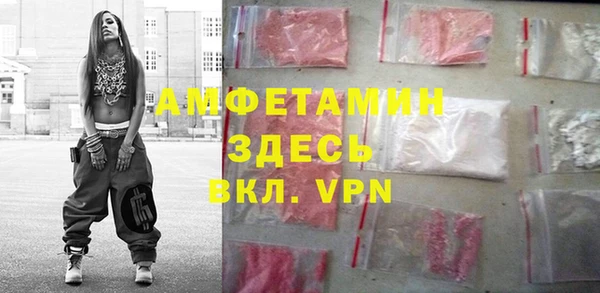 MDMA Premium VHQ Вязники