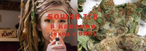 каннабис Вязьма