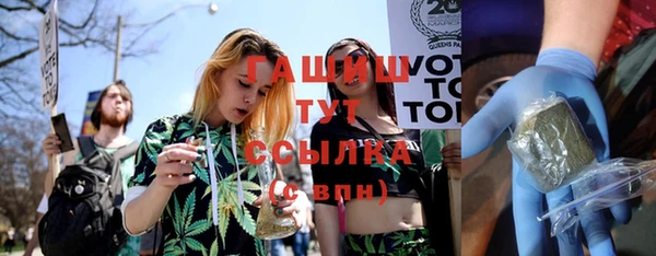 соль курить ск Вяземский