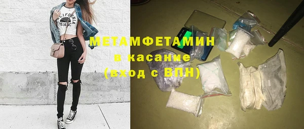MDMA Premium VHQ Вязники