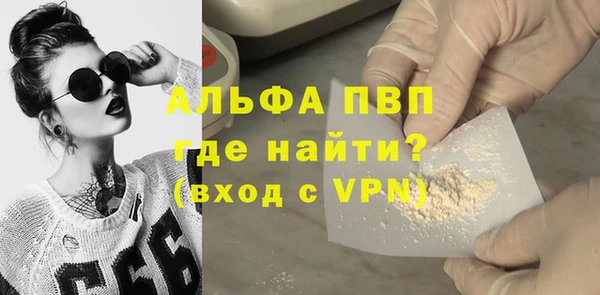 прущие крисы Сосновый Бор