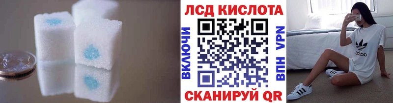 купить  цена  kraken зеркало  ЛСД экстази кислота  Среднеуральск 