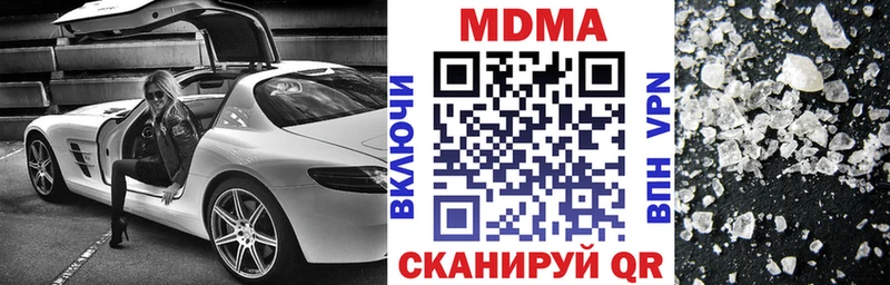 где продают наркотики  Среднеуральск  МДМА crystal 