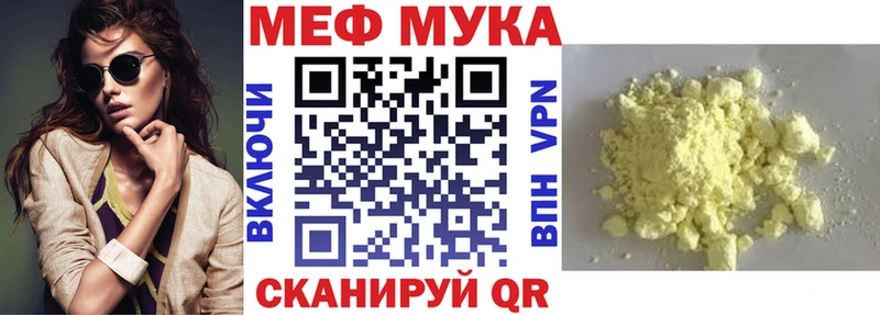 МЯУ-МЯУ 4 MMC blacksprut зеркало Среднеуральск