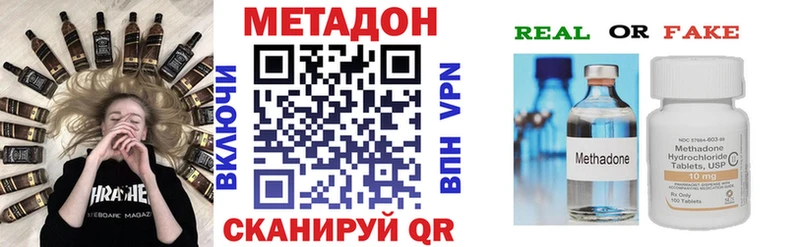 Метадон VHQ  это телеграм  Среднеуральск  хочу наркоту 