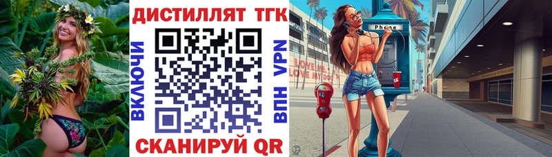 хочу наркоту Среднеуральск Дистиллят ТГК концентрат